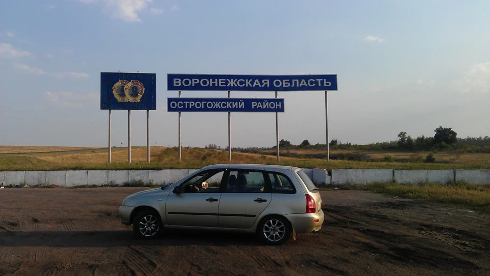 Харків-Омськ