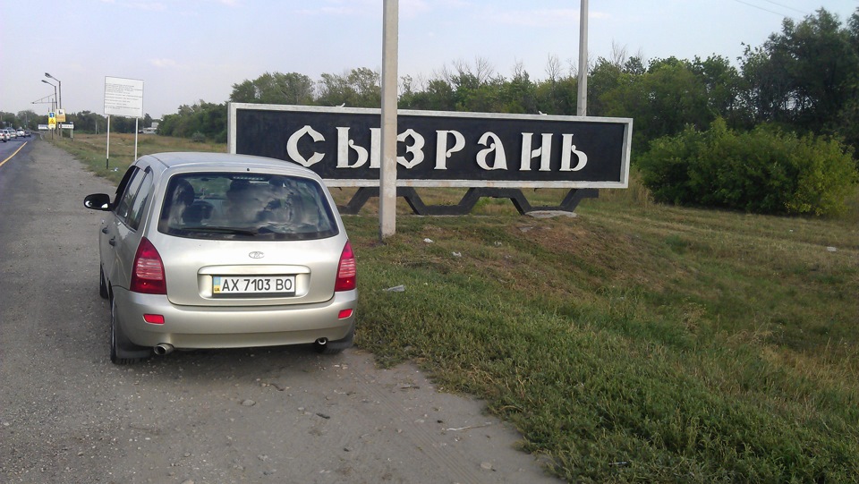 Харків-Омськ 5