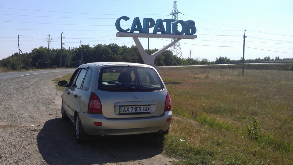 Харків-Омськ 3