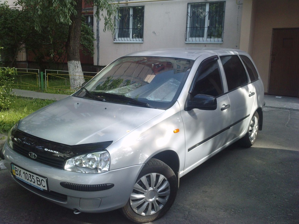 Початок змін. 1