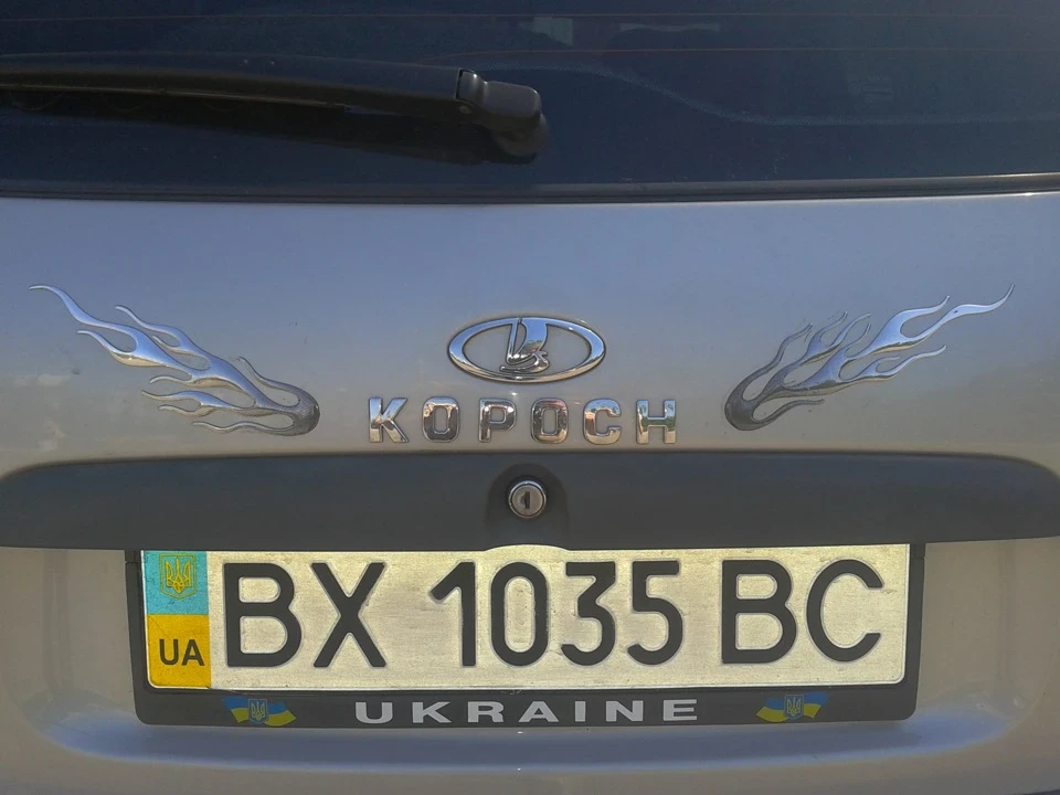 Просто так.