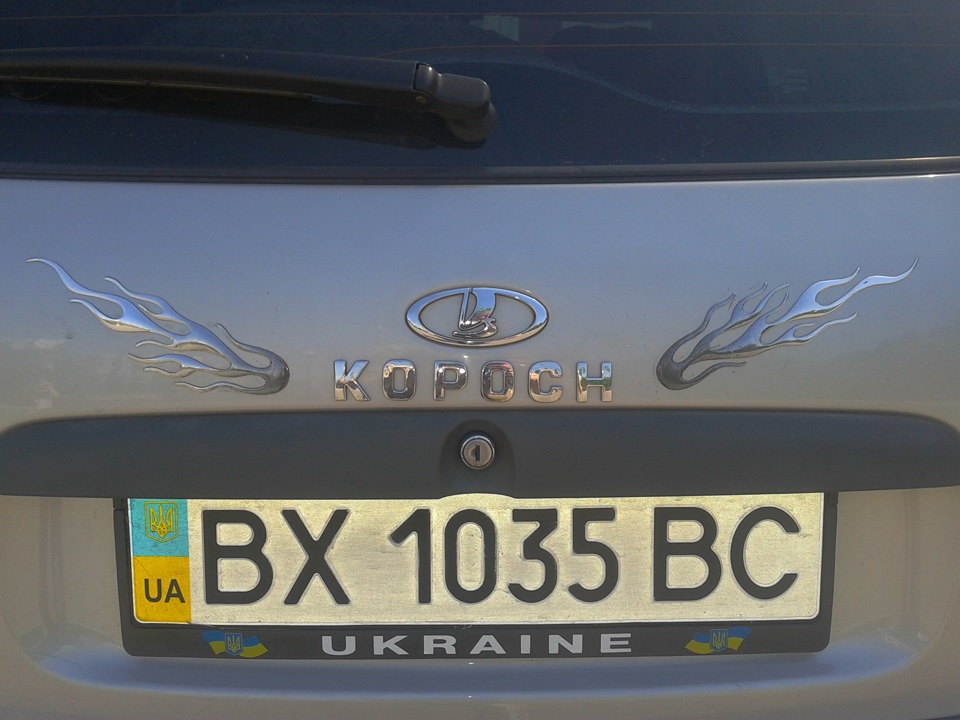 Просто так. 1
