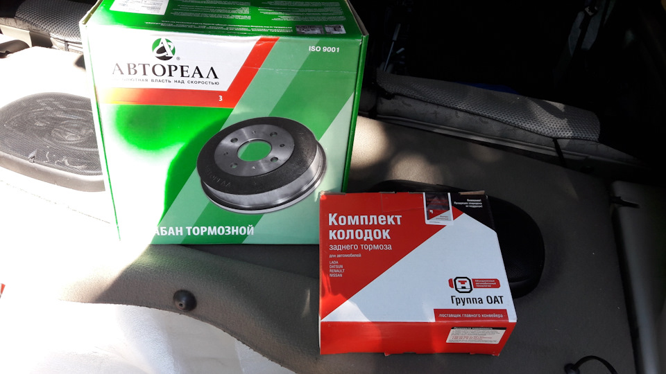 Заміна задніх гальмівних колодок та гальмівних барабанів. 1