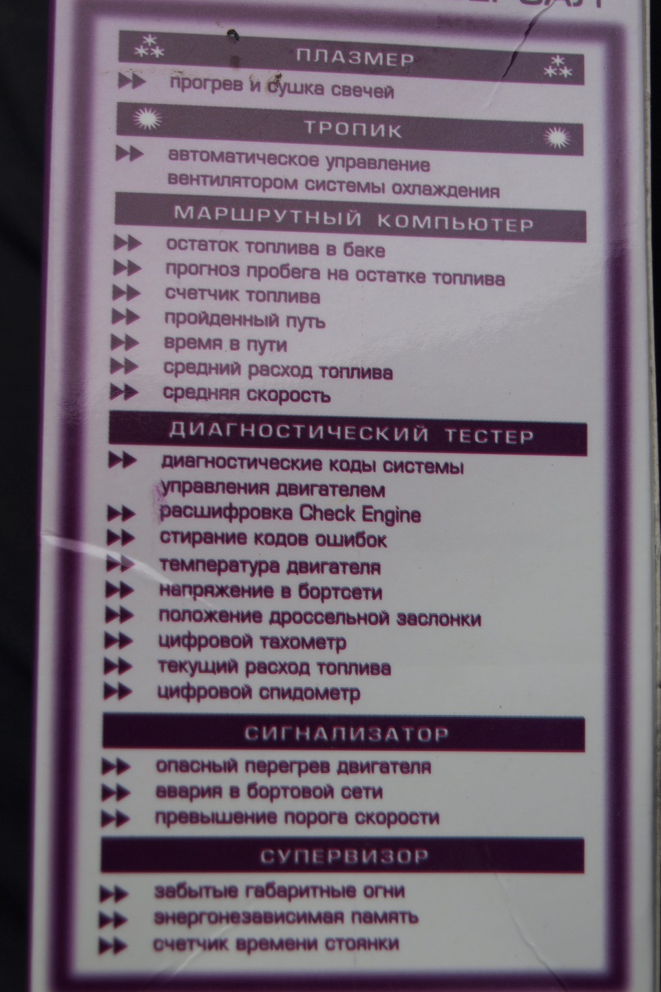 БК ШтатХ1 М 2