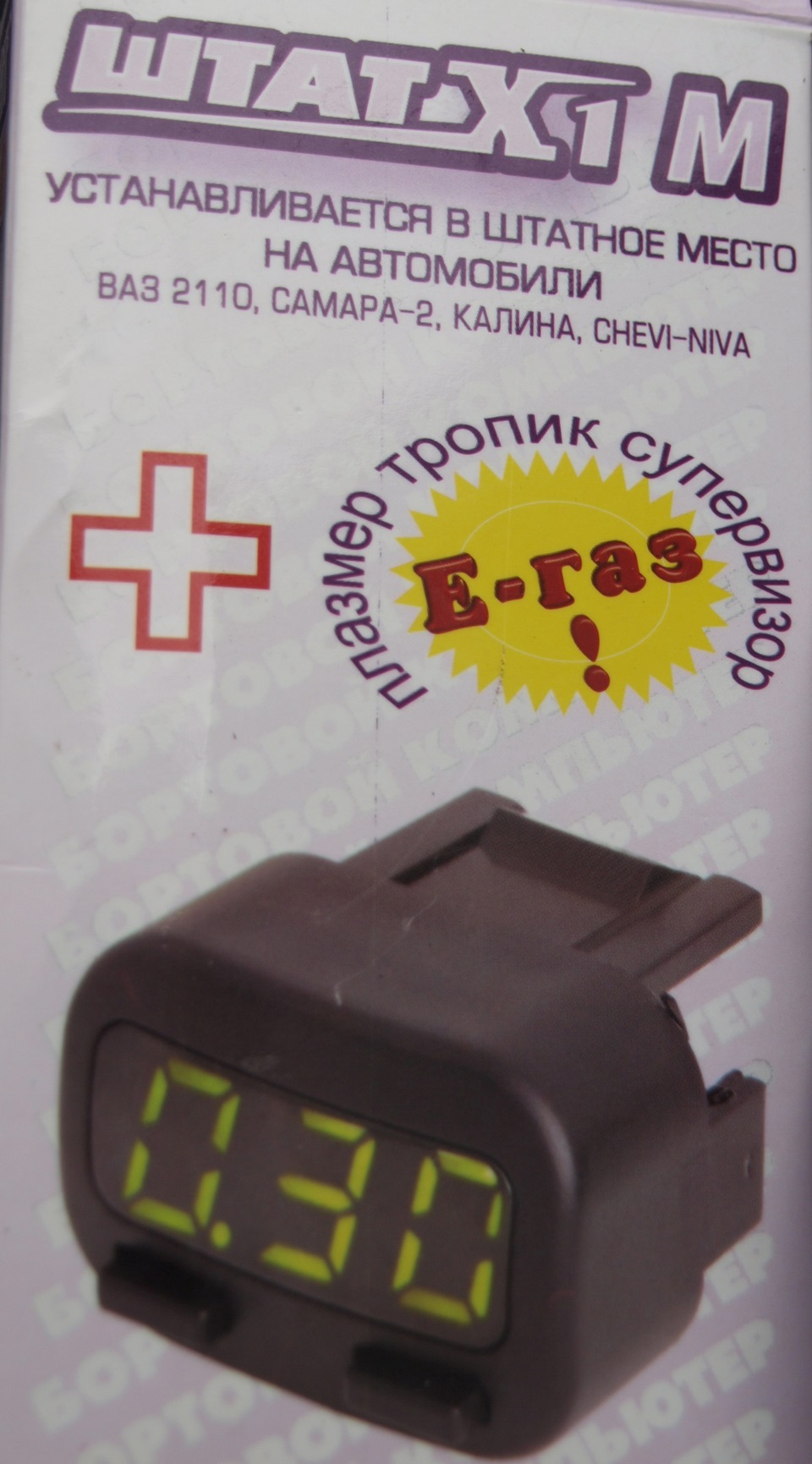 БК ШтатХ1 М 1