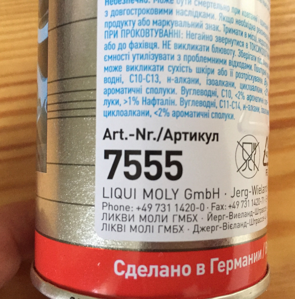 Чистка форсунок (не знову, а знову) 2