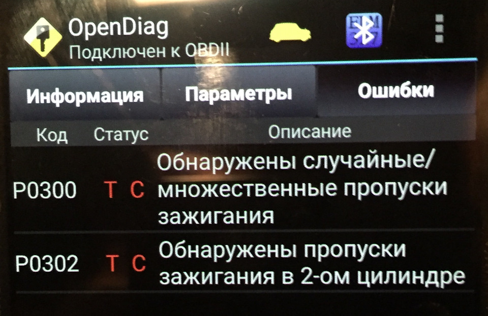 Заміна котушки запалювання 1