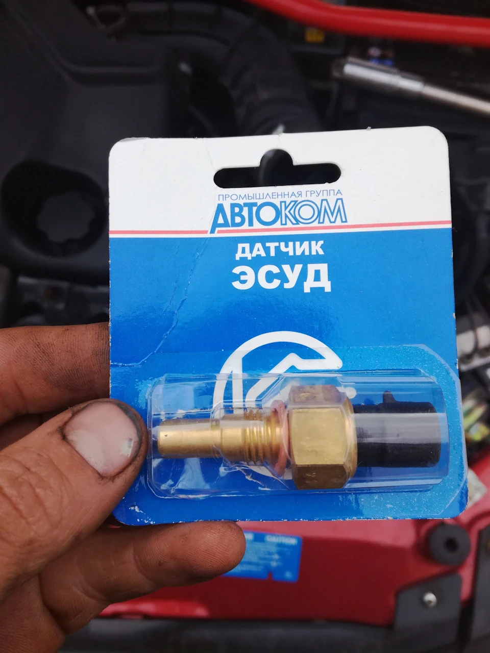 ТОЧКО Лузар до побачення, привіт Калуга.