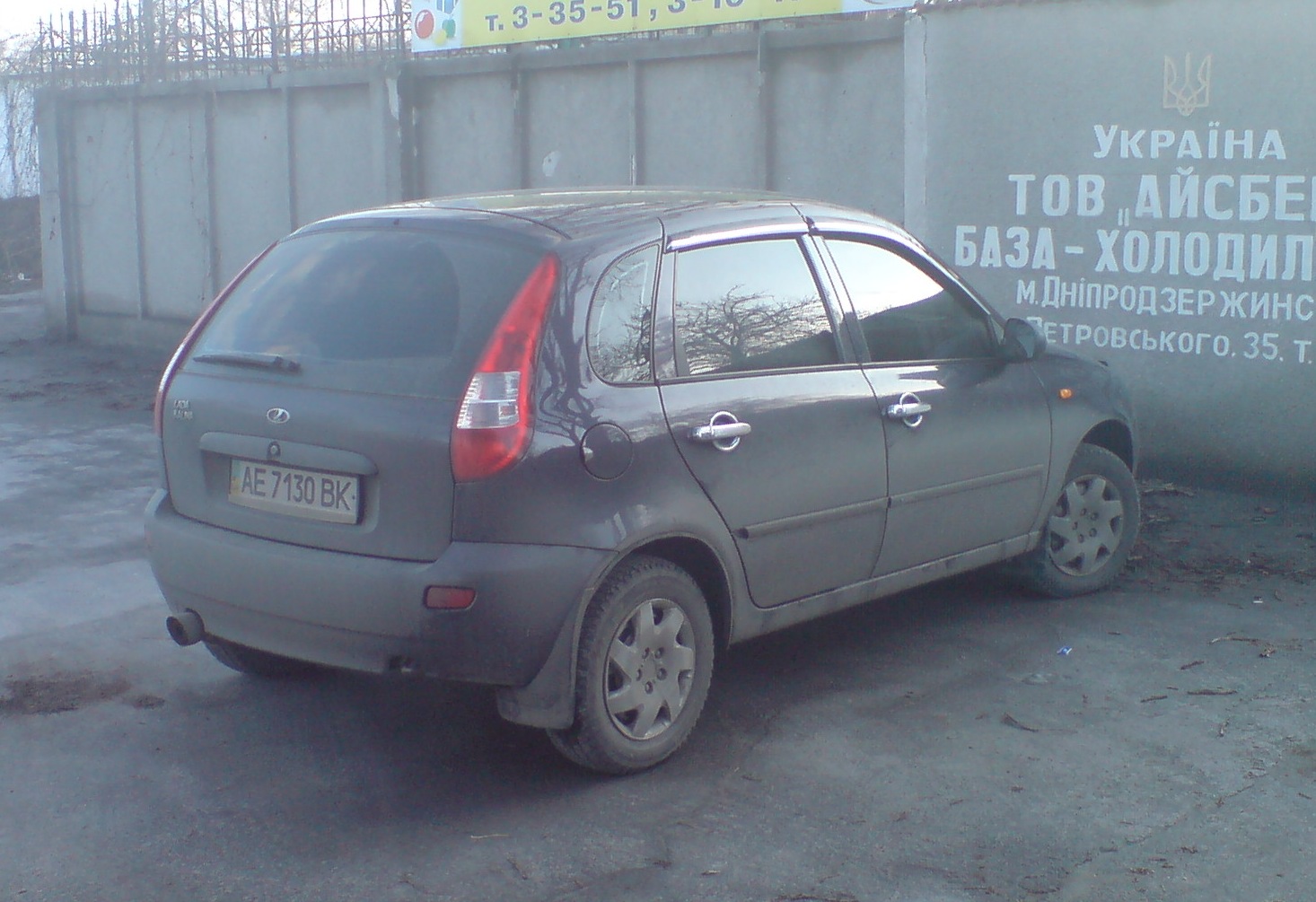 Яка була 1