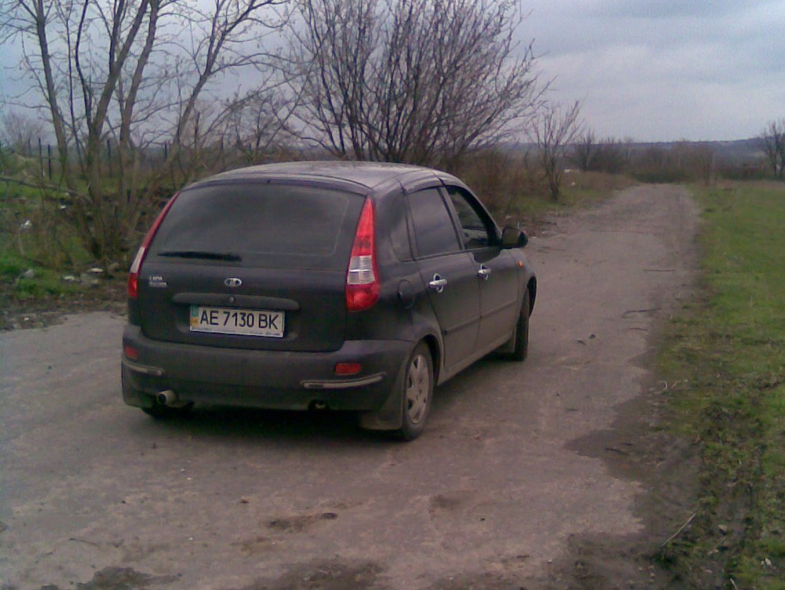 Яка була 5