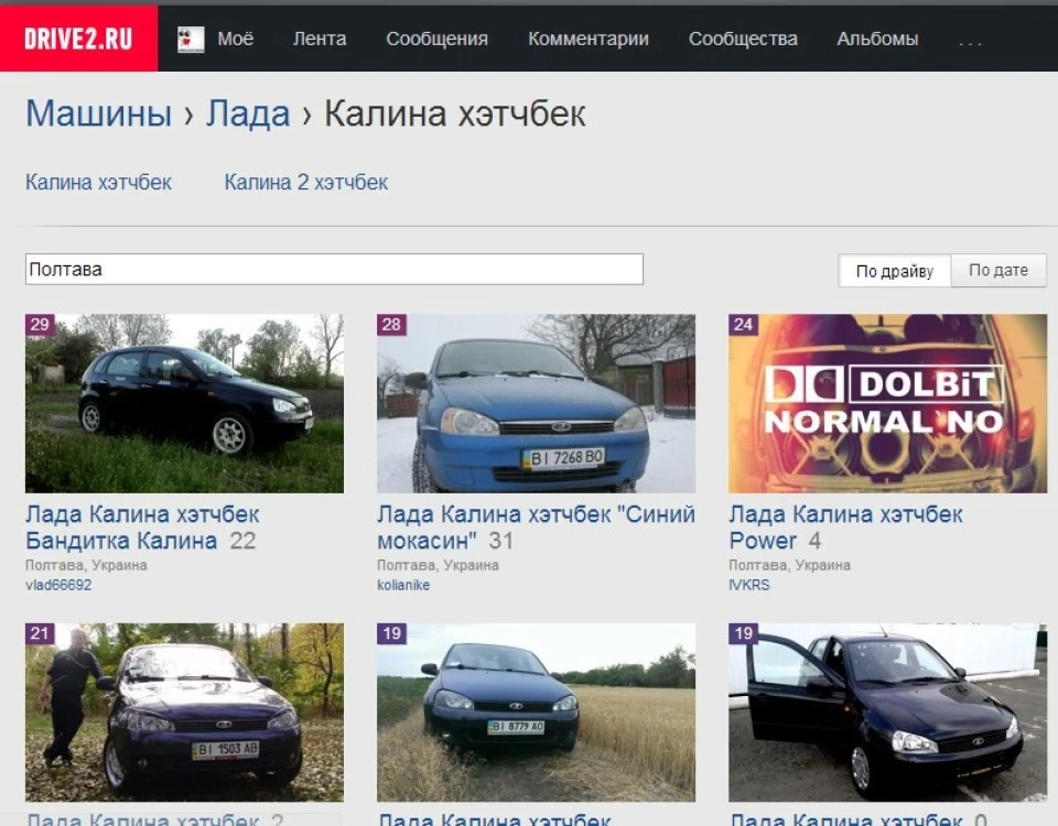 Дрібниця а приємно!)