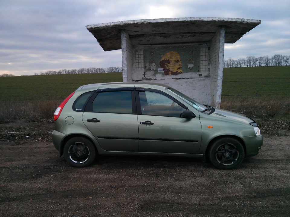 Прощание с занижением 2
