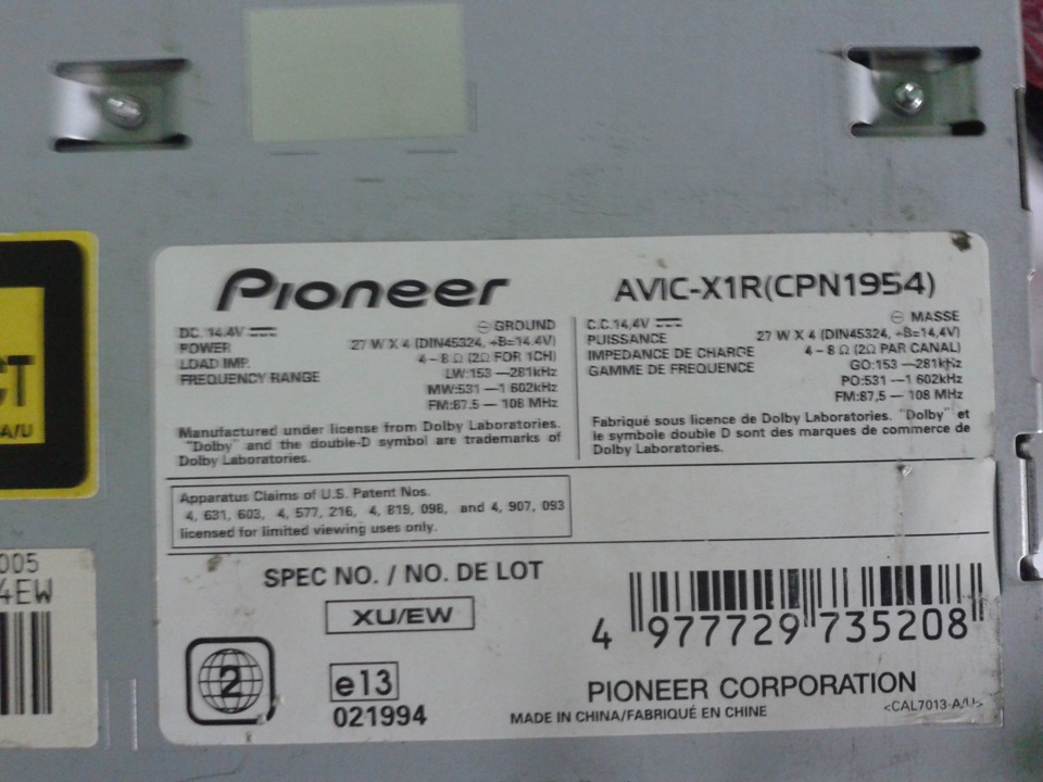 Встановлення магнітофона Pionner AVIC X1R 1