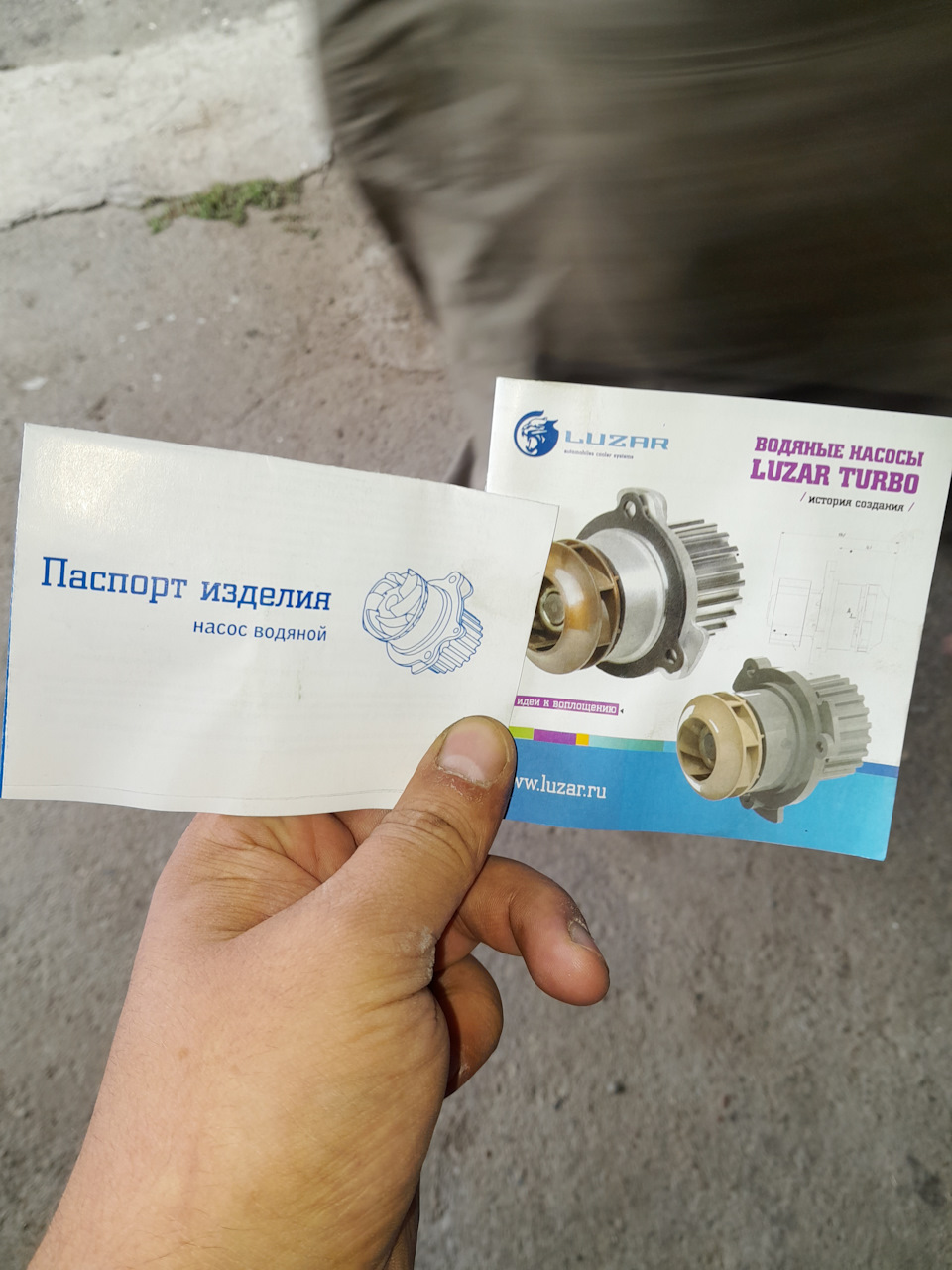 Т.О та заміна помпи. 2