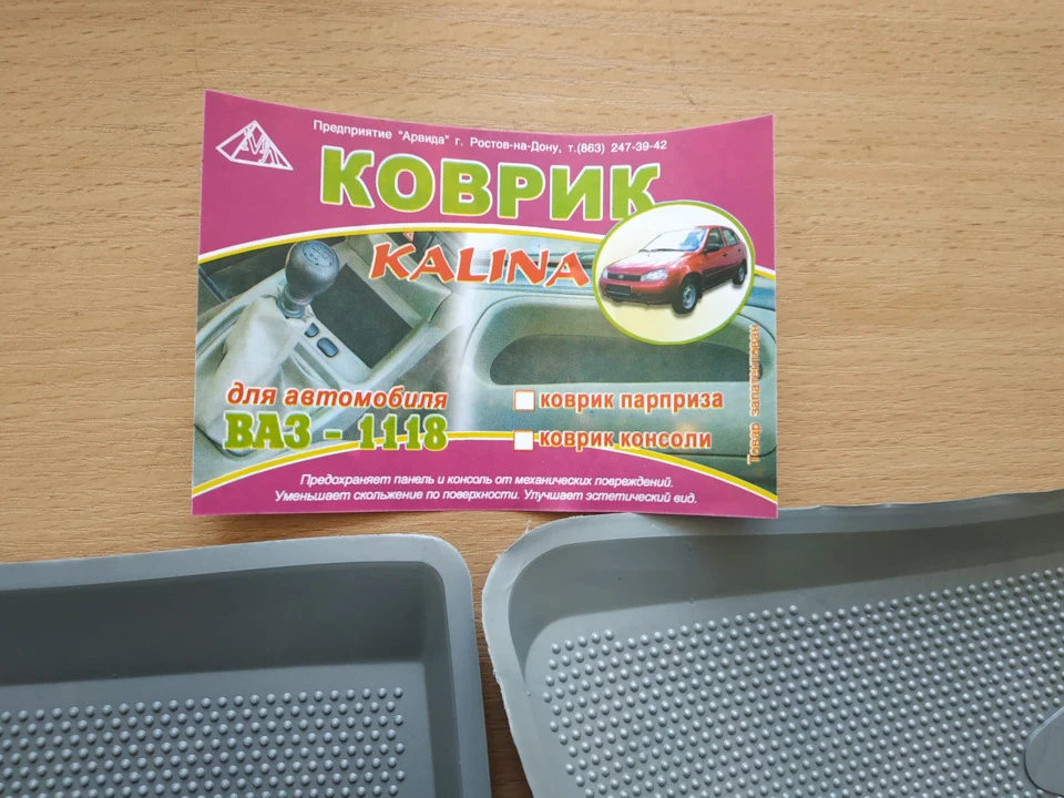 Ніштяки