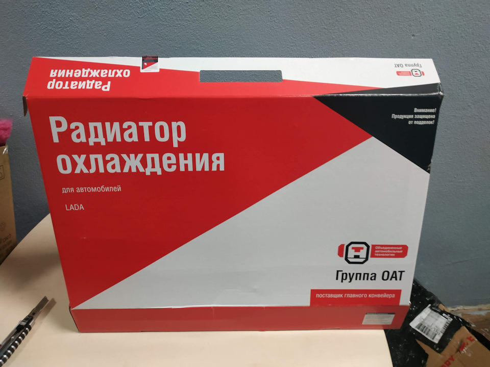 Заміна радіатора охолодження Калина 5