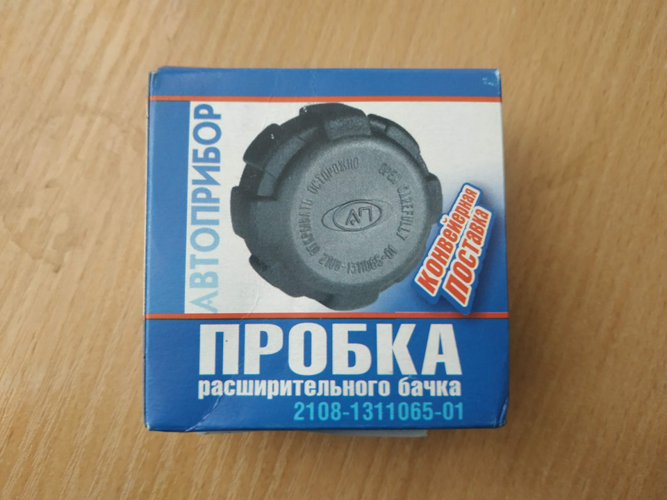 Заміна радіатора охолодження Калина 3