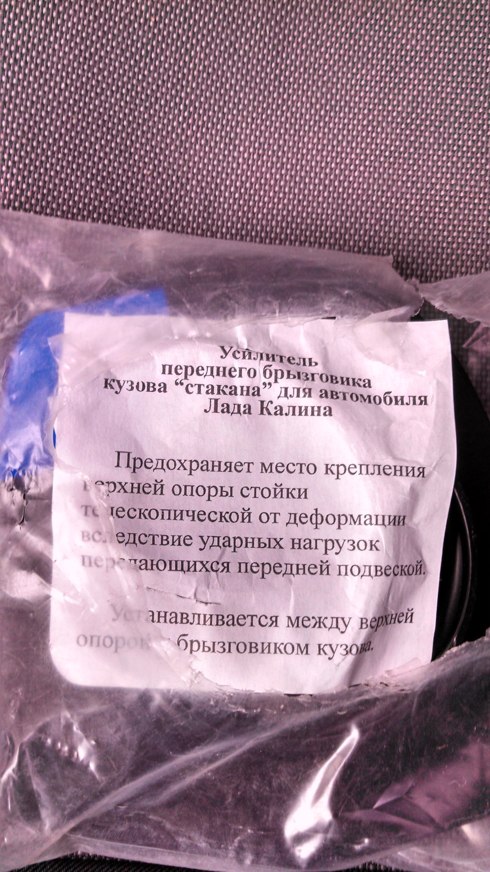 І так, о так, отримала я проставки))) 2