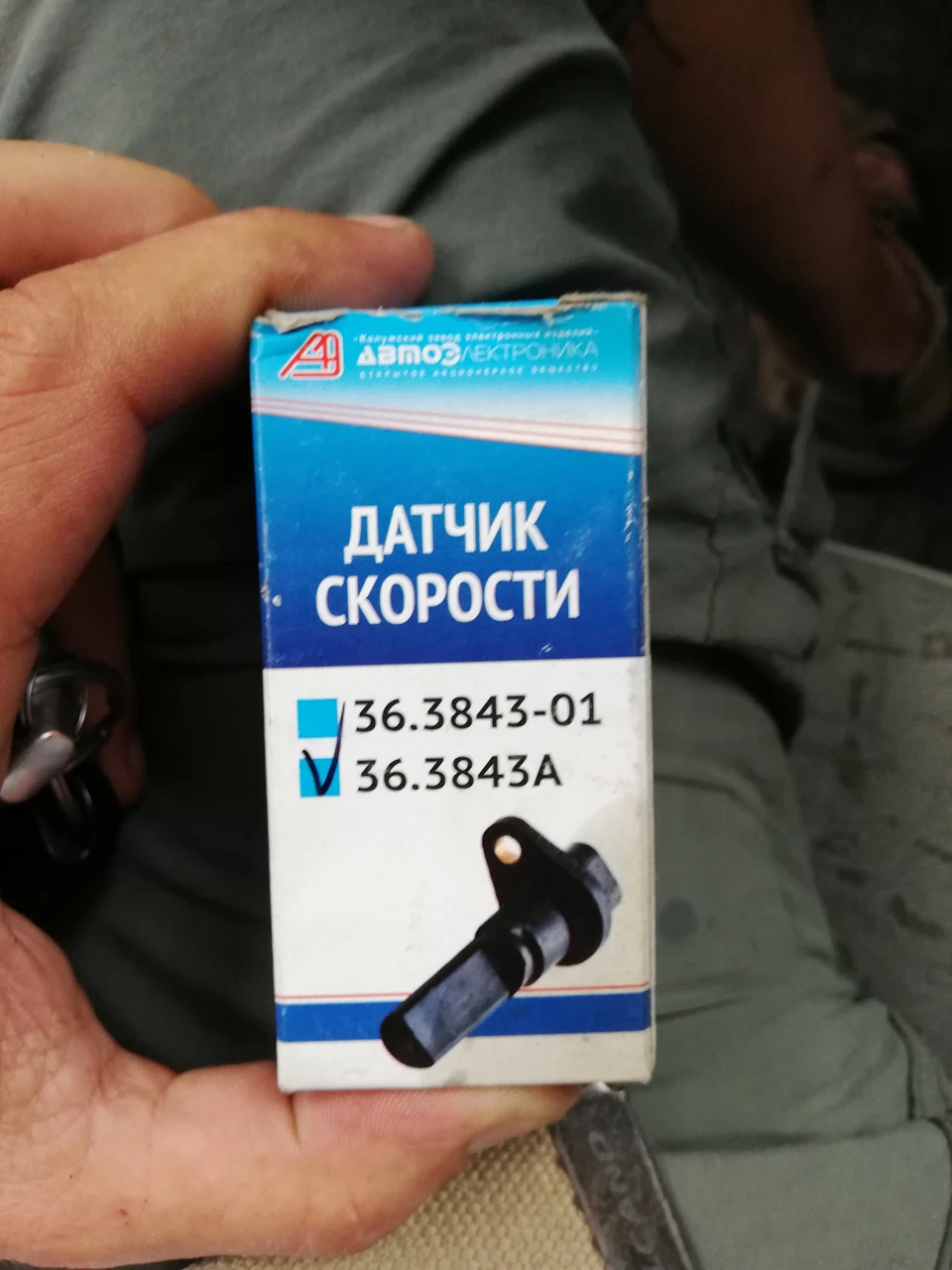 Датчик швидкості(чи потрібен він)