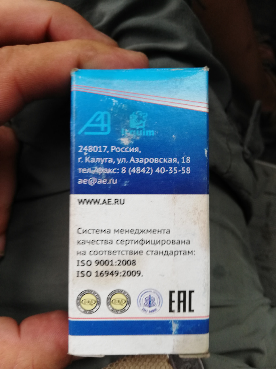 Датчик швидкості(чи потрібен він) 3
