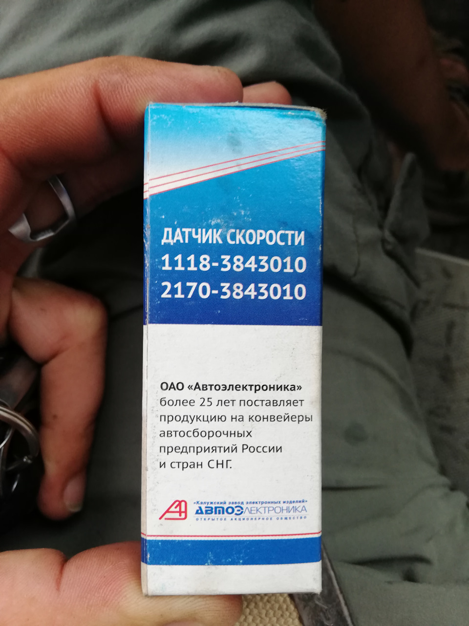 Датчик швидкості(чи потрібен він) 2