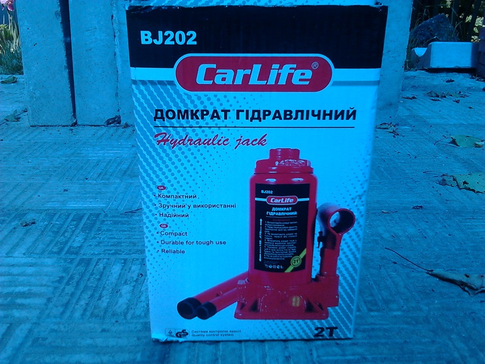 новий помічник)) 4