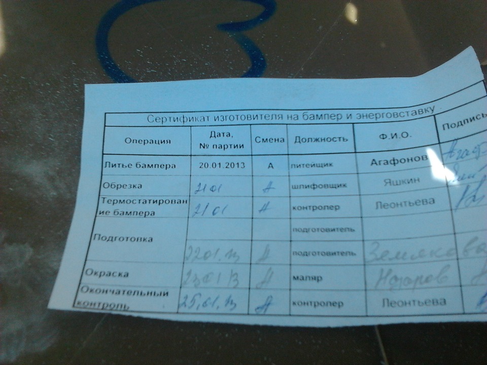 обваж.ч.2 3
