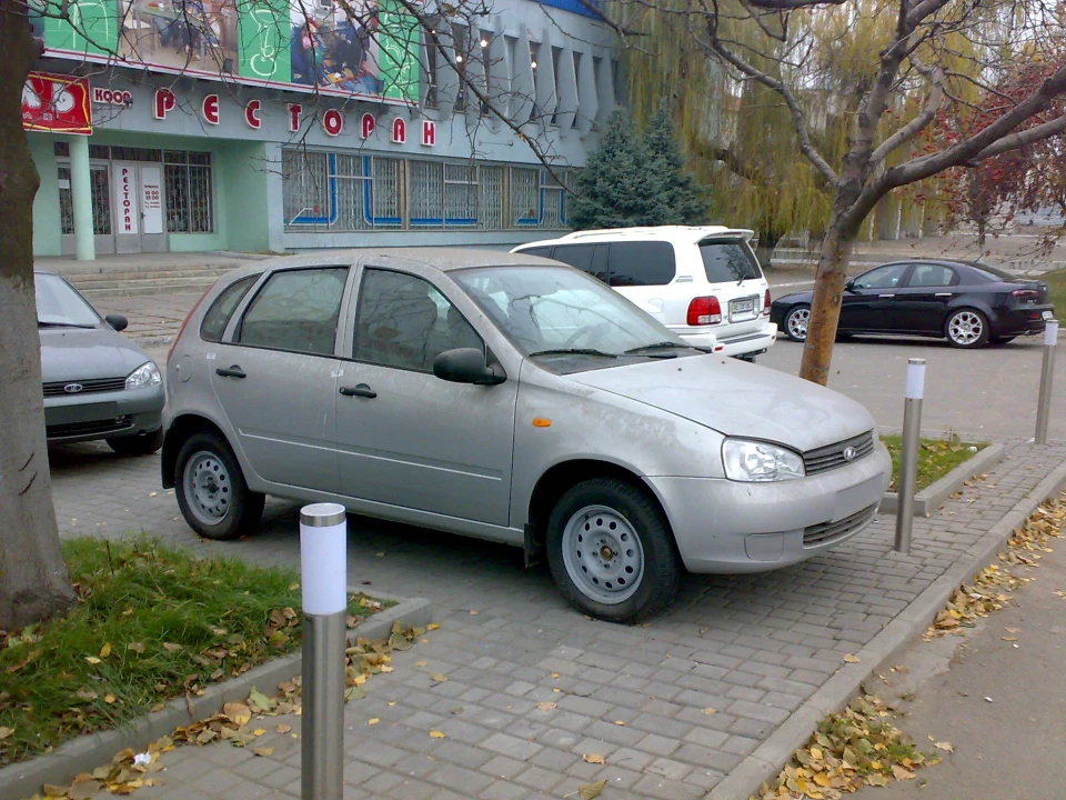 Перша зустріч