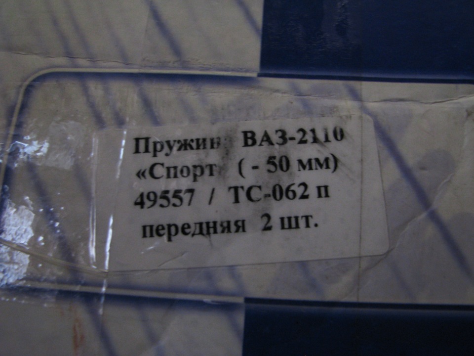 Ще на крок ближче до землі) 2