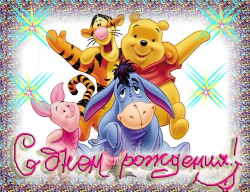 З ДНЕМ НАРОДЖЕННЯ МЕНЕ) 3