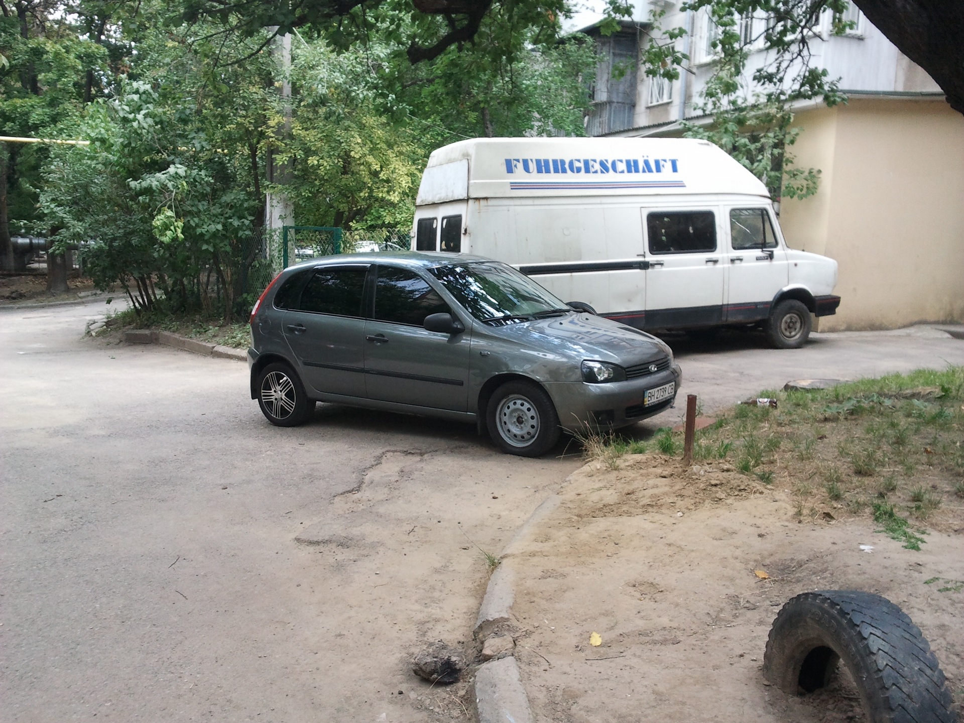 З ДНЕМ НАРОДЖЕННЯ МЕНЕ) 2