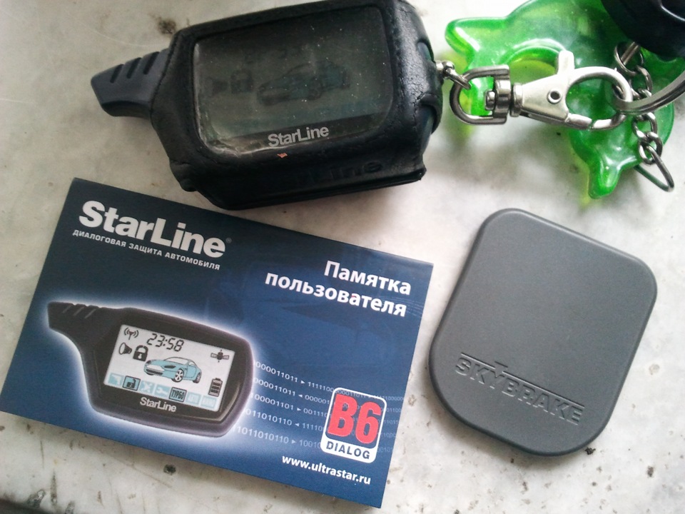 StarLine Twage В6 1