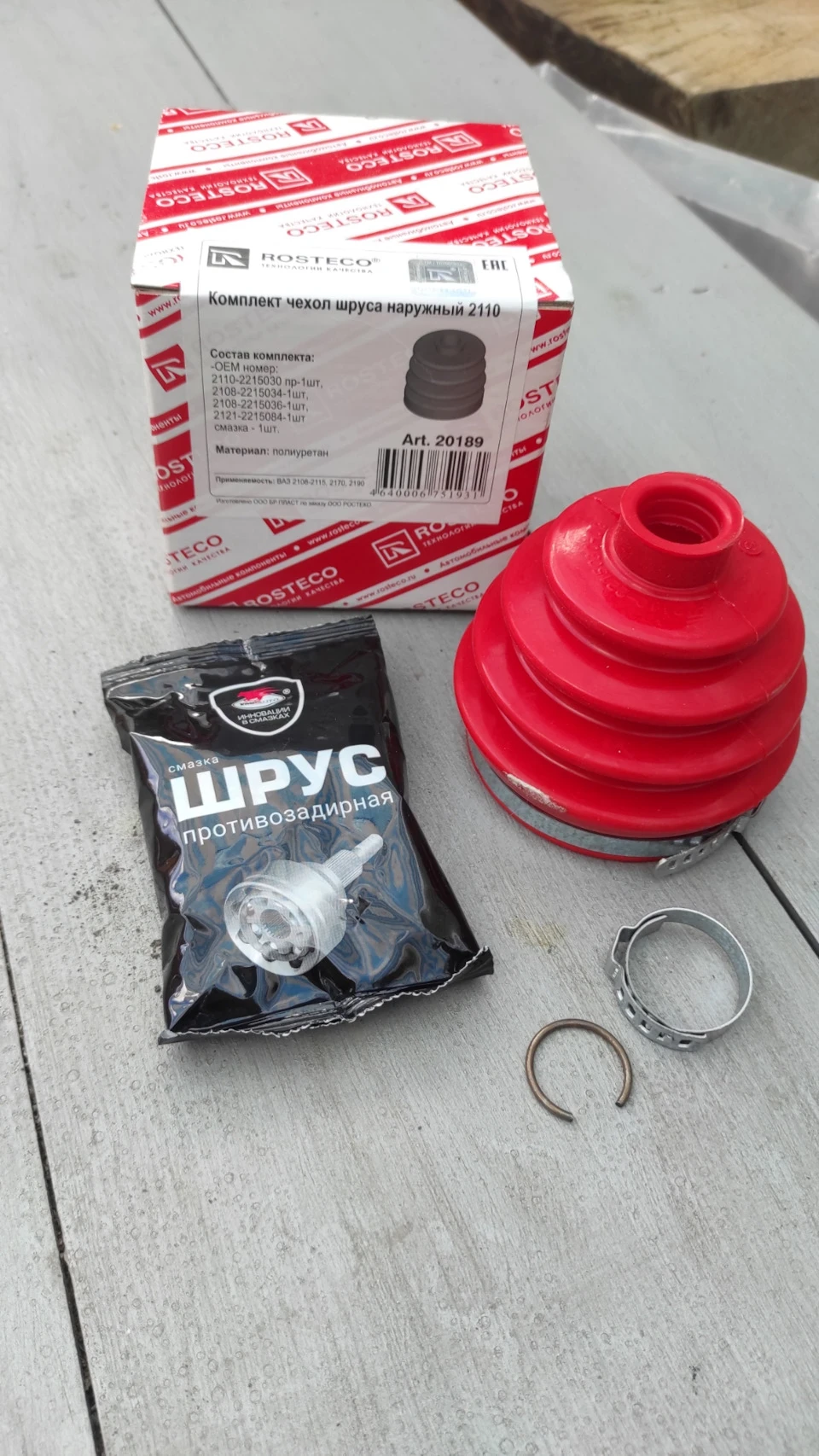Продам все, що залишилося, бампер Калина Спорт і т.п