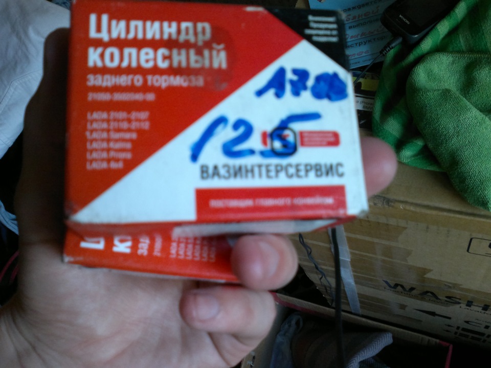 #5 Залипли. тоді замінимо масло кпп)) 4