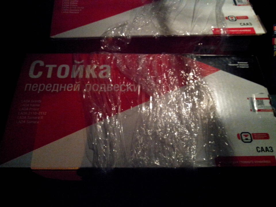 Дещо скупив. 2