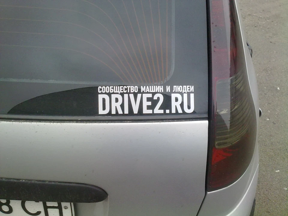 Запис, 16 грудня 2010 року