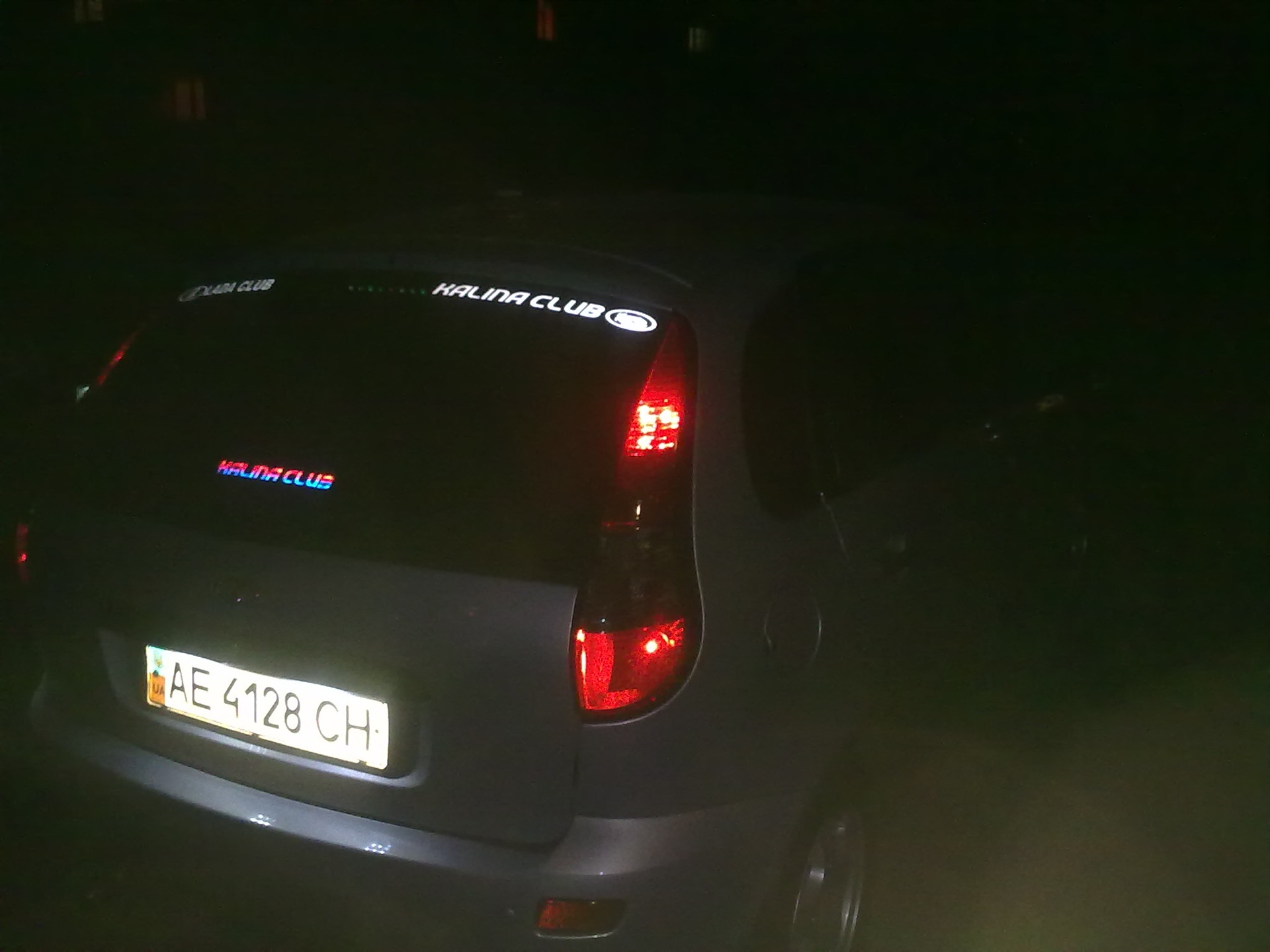 Запис, 17 листопада 2010 2