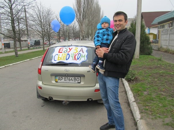 Поїздка за синочком 1