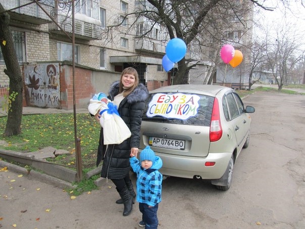 Поїздка за синочком 2
