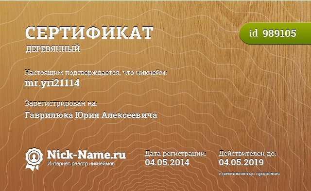 …просто так… 1