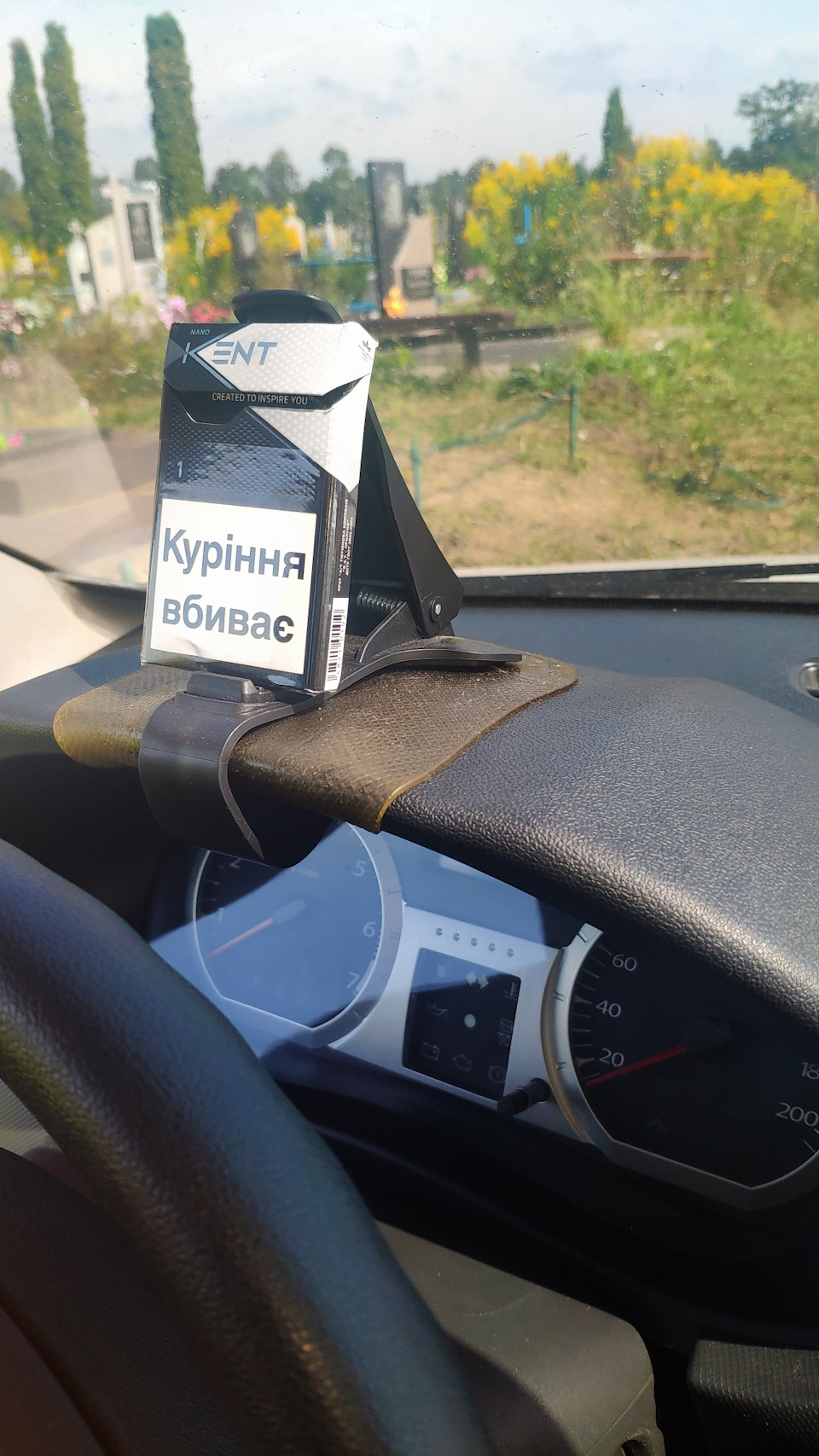 Запис, 14 серпня 2019 3