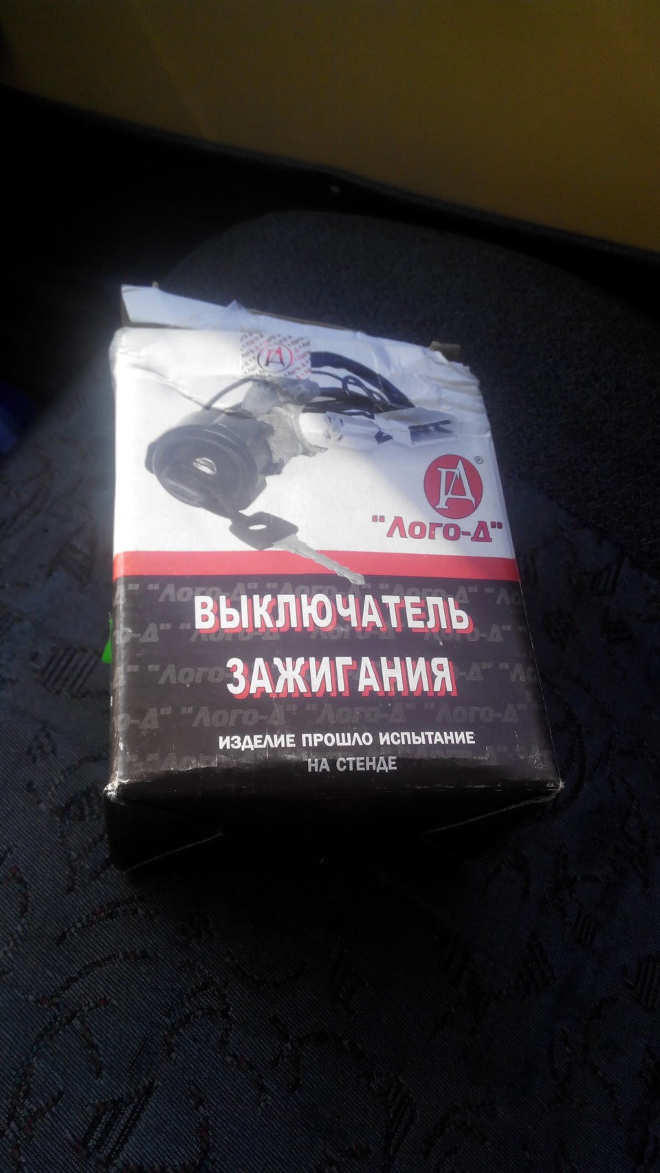 Невеликий ремонт 1
