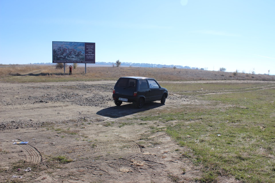 поїздка в Умань, машинка в дорозі 4