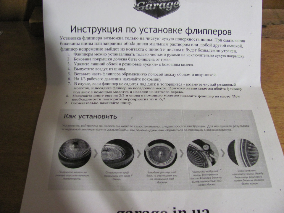 Фліпери... 4