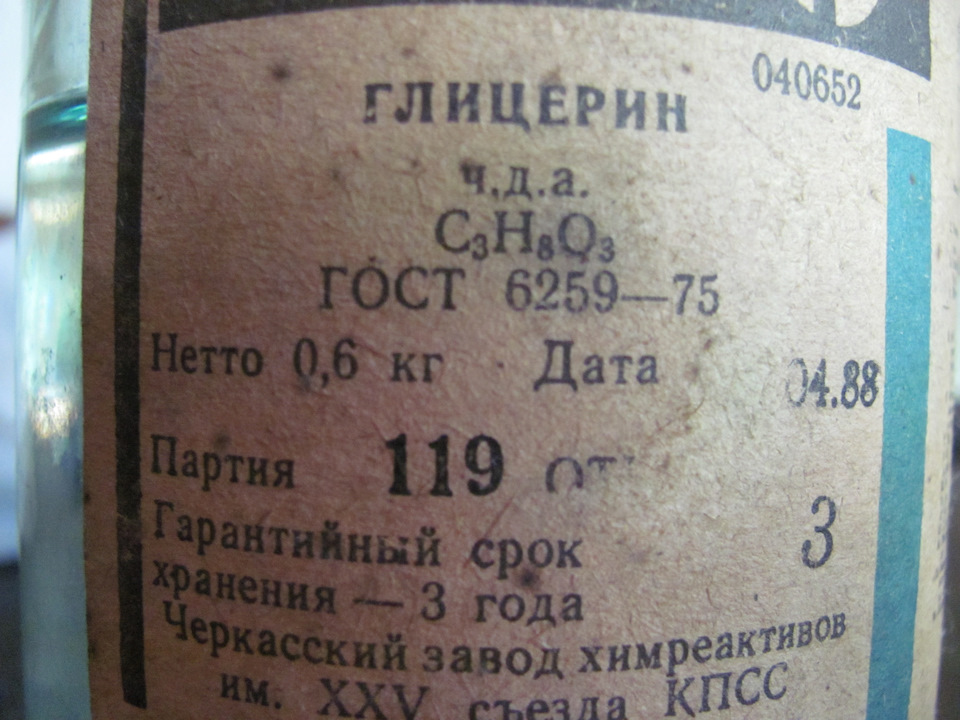 ...КАМА-204...10 000 км пробіг...балансування... 4