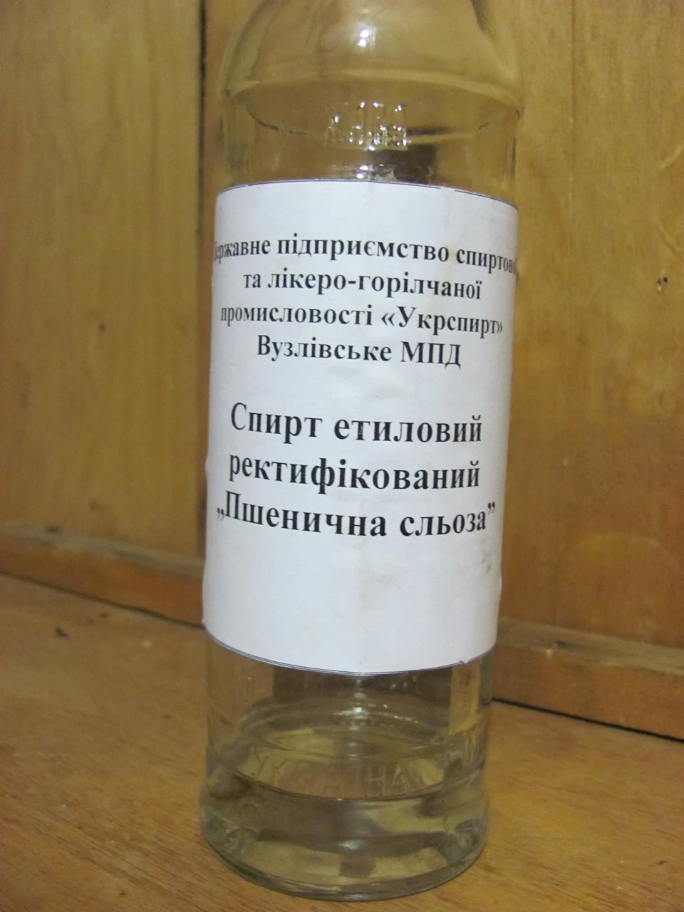 Конденсат...