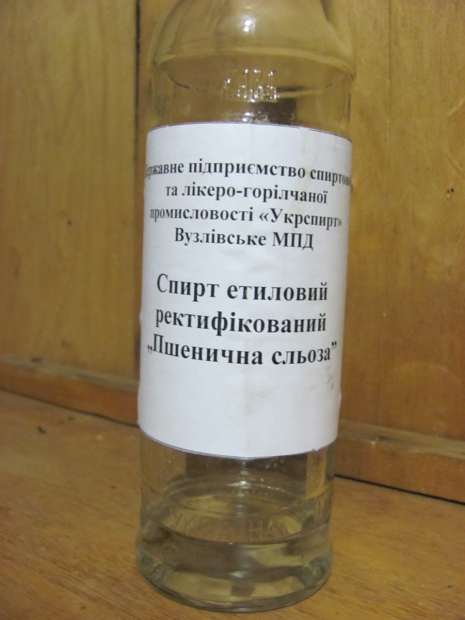 Конденсат... 1