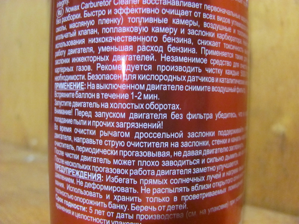 Почистив карбюратор … передсезонна профілактика. 2