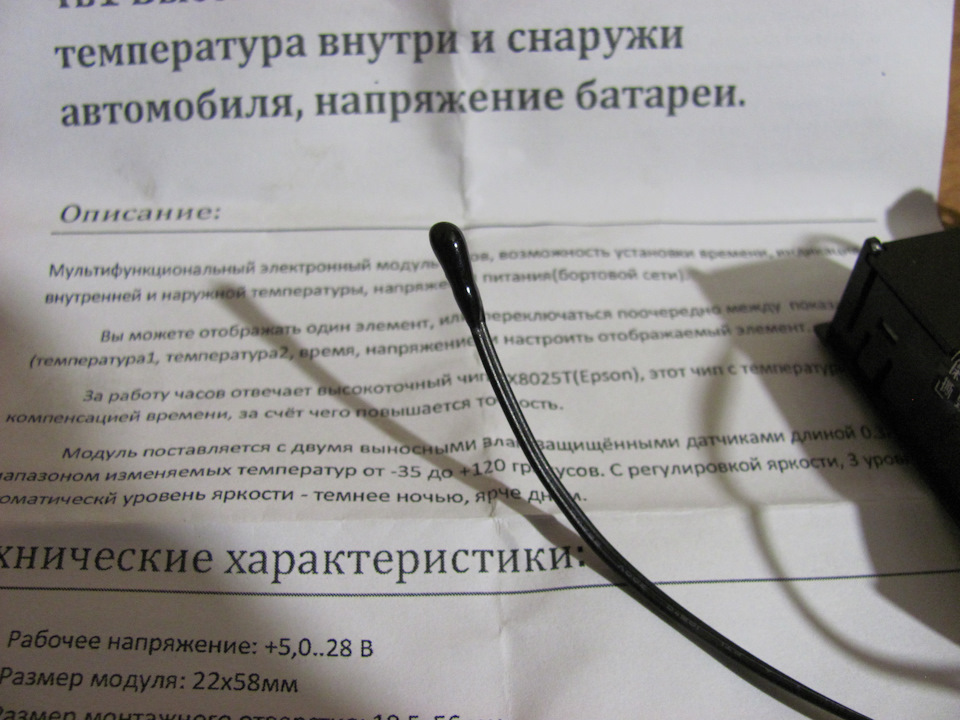 Прикупив ось такий собі девайс ... 2