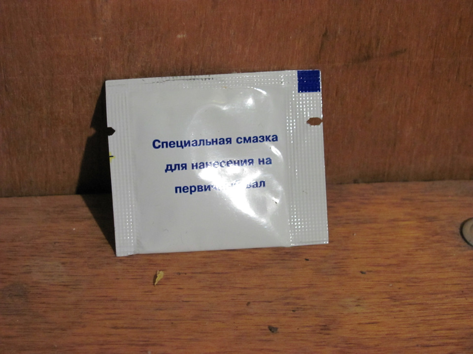 …ЗЧЕПЛЕННЯ… 4